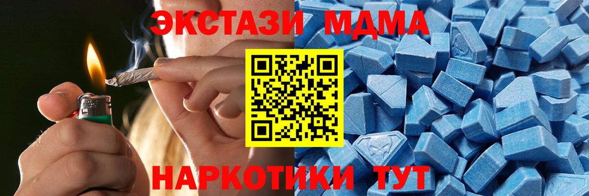 Ecstasy 99% Балтийск