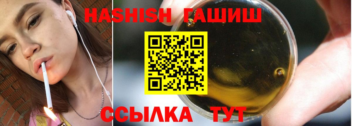 ГАШ индика сатива Балтийск