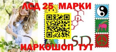 трава Ливны