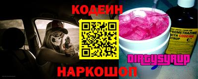 трава Ливны
