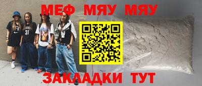 трава Ливны
