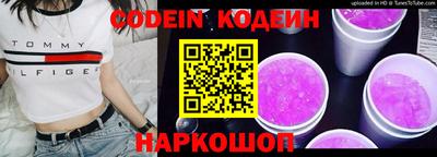 трава Ливны