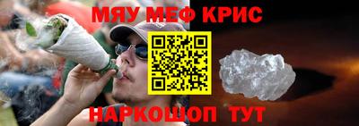 трава Ливны