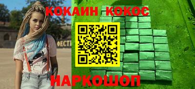 spice Ликино-Дулёво