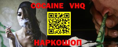 spice Ликино-Дулёво