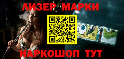 мяу мяу мука Лесосибирск