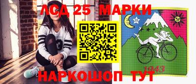 трава Ливны