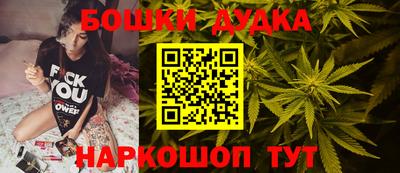 spice Ликино-Дулёво