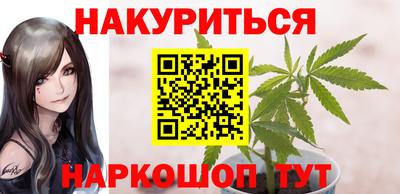 мяу мяу мука Лесосибирск