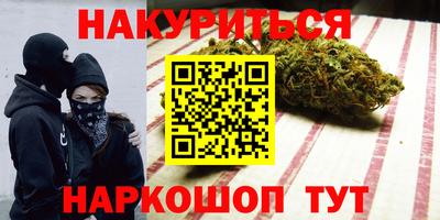 мяу мяу мука Лесосибирск