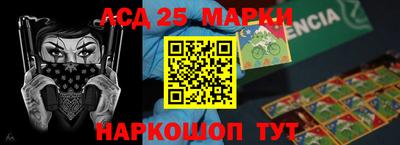 трава Ливны