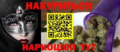 трава Ливны
