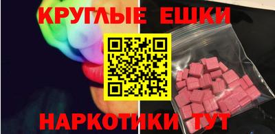 мяу мяу мука Лесосибирск