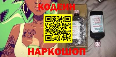 мяу мяу мука Лесосибирск