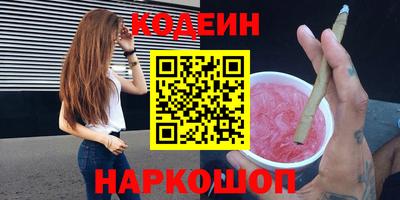 трава Ливны