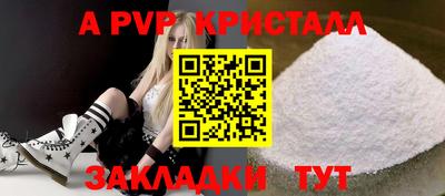 трава Ливны