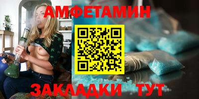 трава Ливны