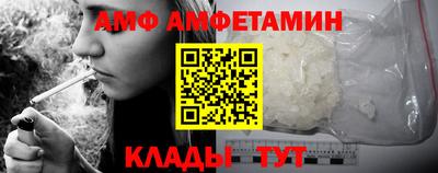 трава Ливны