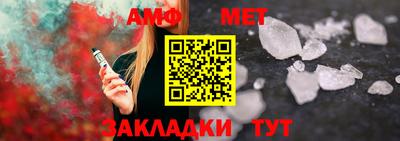 мяу мяу мука Лесосибирск
