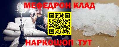 трава Ливны