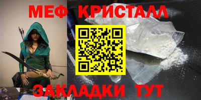 а пвп мука Кунгур