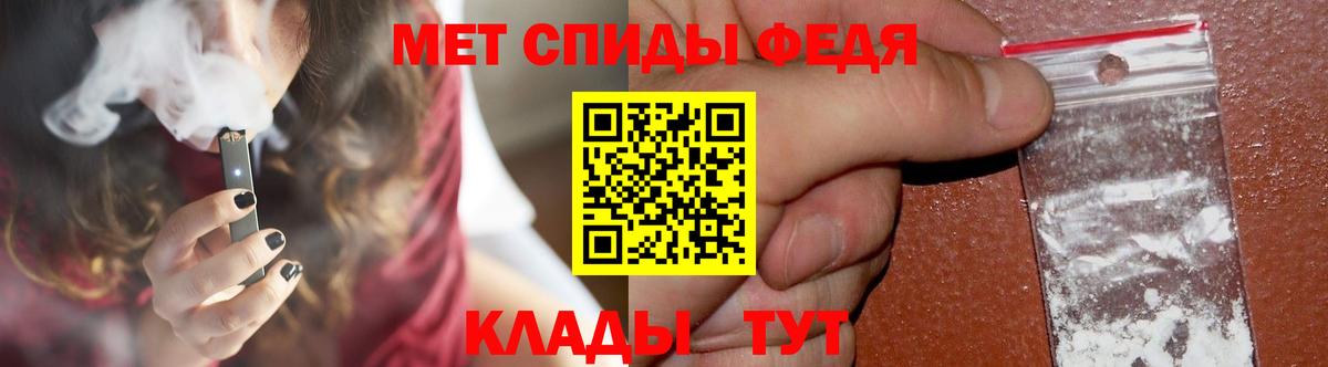 Балтийск  МЕТАМФЕТАМИН Methamphetamine  Первитин  Вход с VPN 